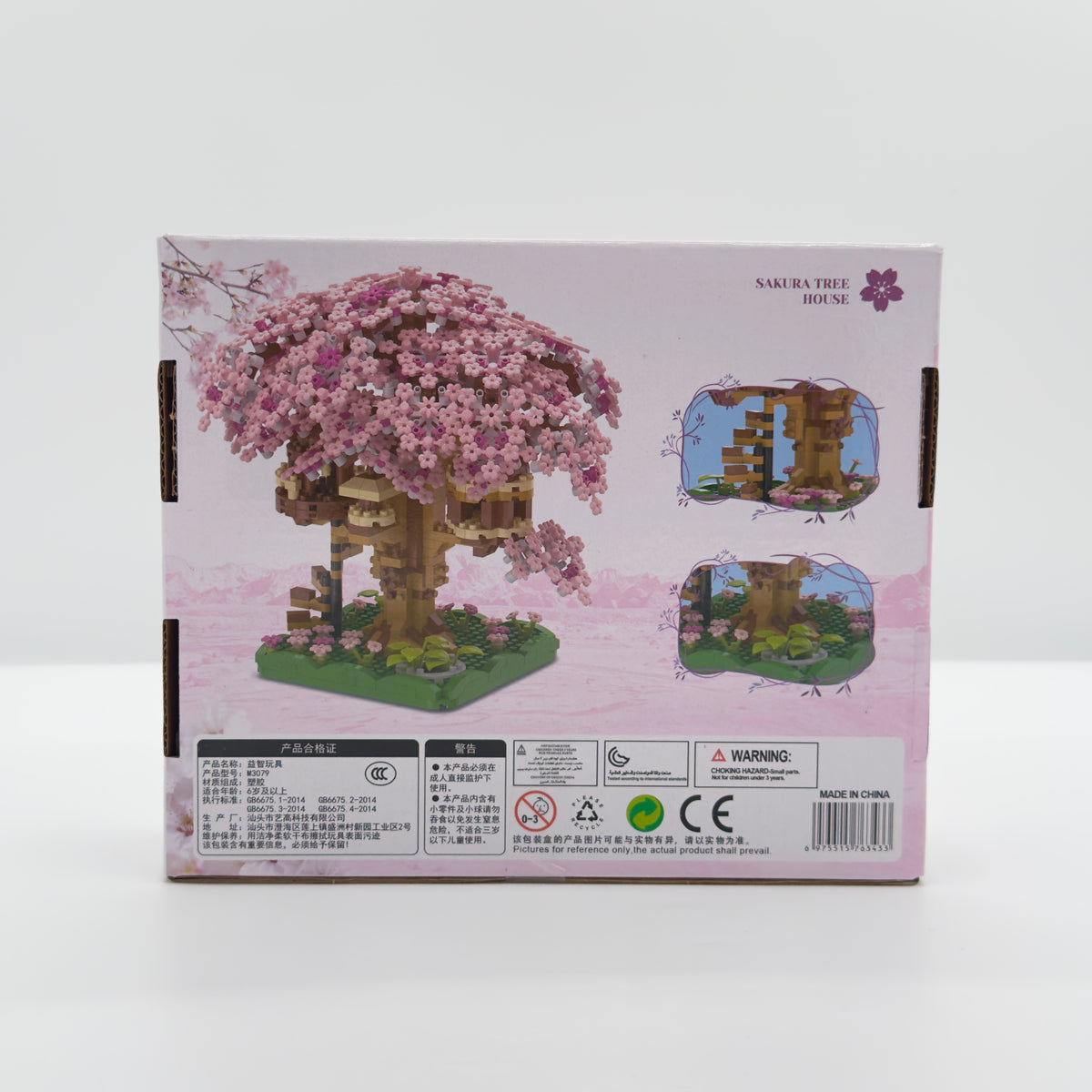 Sakura Tree House Building Blocks