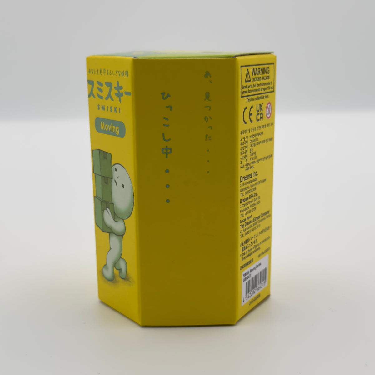 Smiski Moving Series Blind Box 1-of-7 Potential Figures