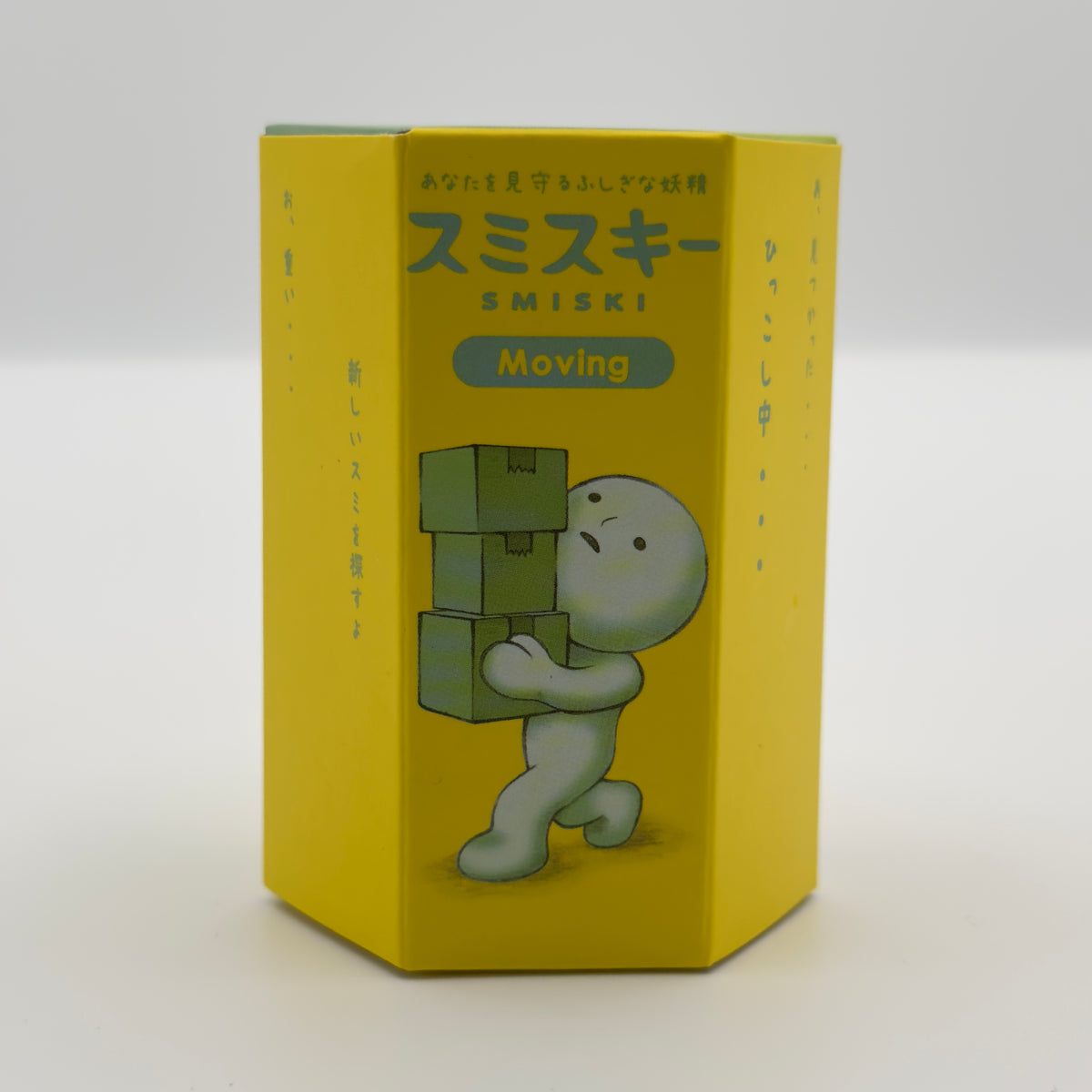 Smiski Moving Series Blind Box 1-of-7 Potential Figures