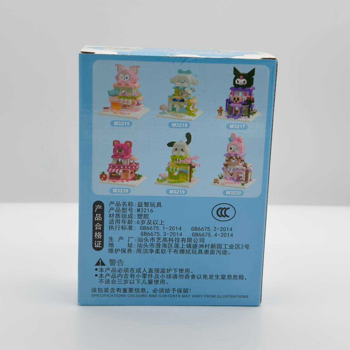 Mini Cute Cinnamon Roll Store House Building Blocks