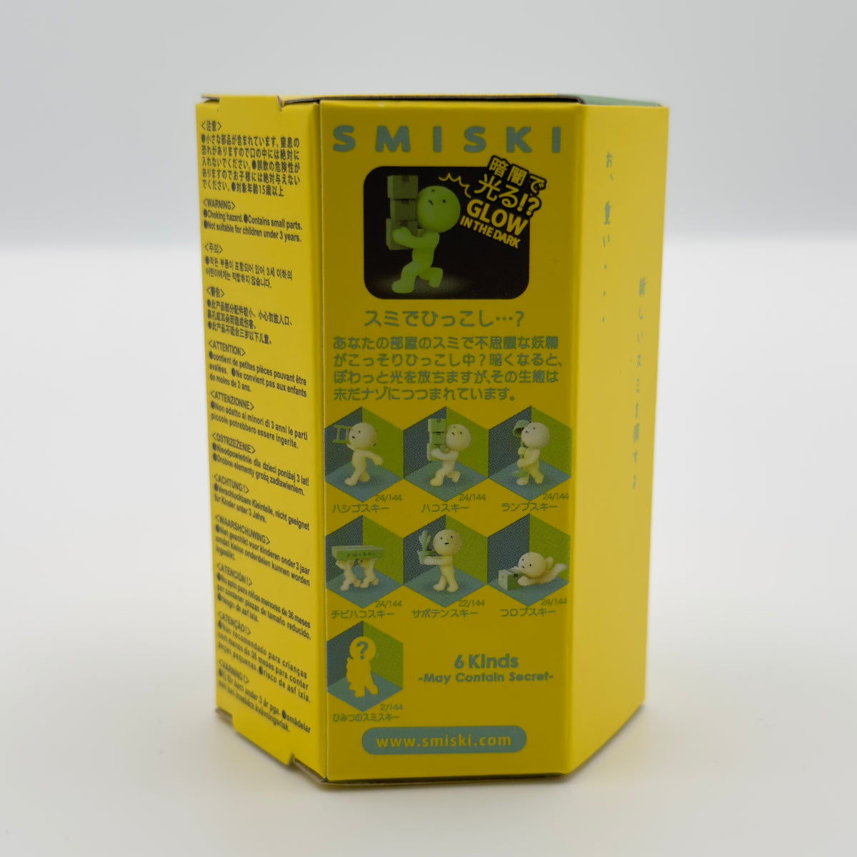 Smiski Moving Series Blind Box 1-of-7 Potential Figures