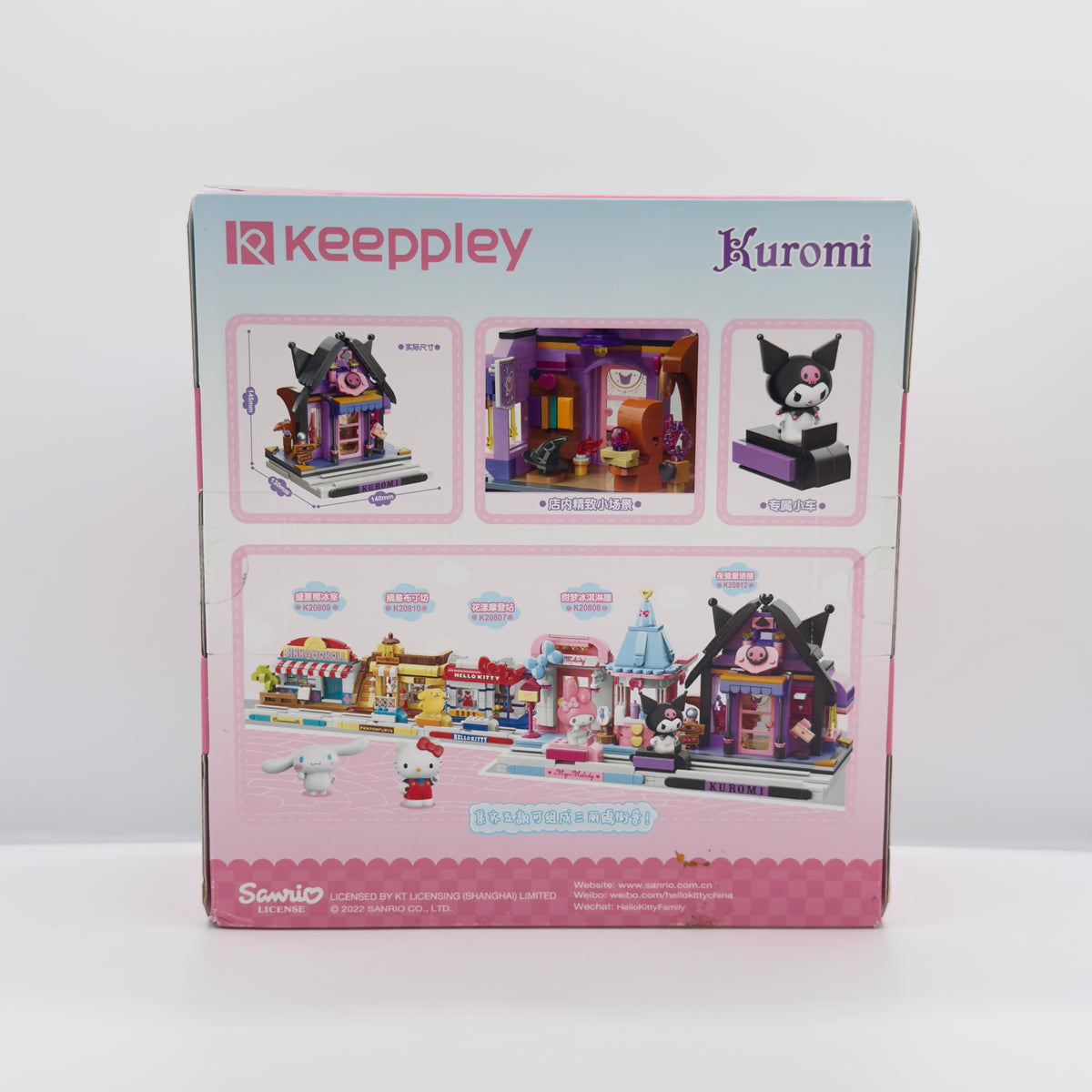 Keeppley Kuromi’s Store (Compatible with LEGO)